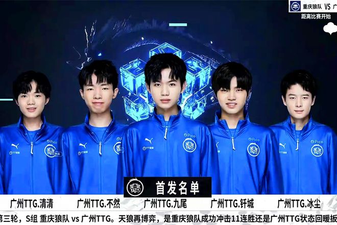 参加VALORANT Champions 2025的中国地区所有队伍已确定