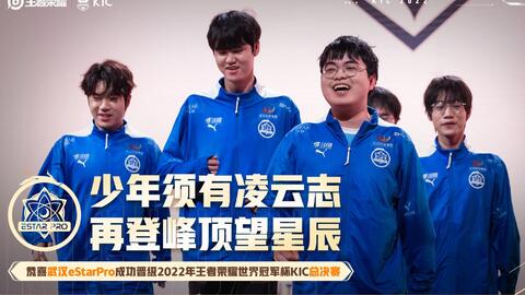 外媒：LPL曾年薪千万美元报价Faker Scout加盟T1一度实现