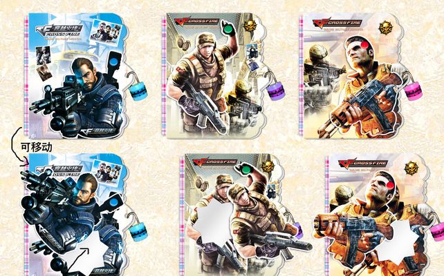 麻将点炮往往不是意外（麻将中的点炮多半并非偶然）