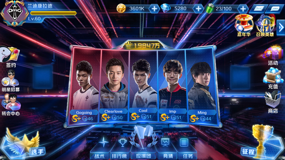 你真的会配合吗（你真的愿意配合吗？）